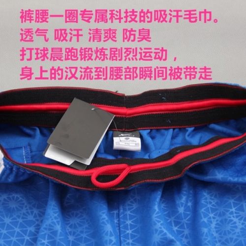 Short sport homme - Ref 548508