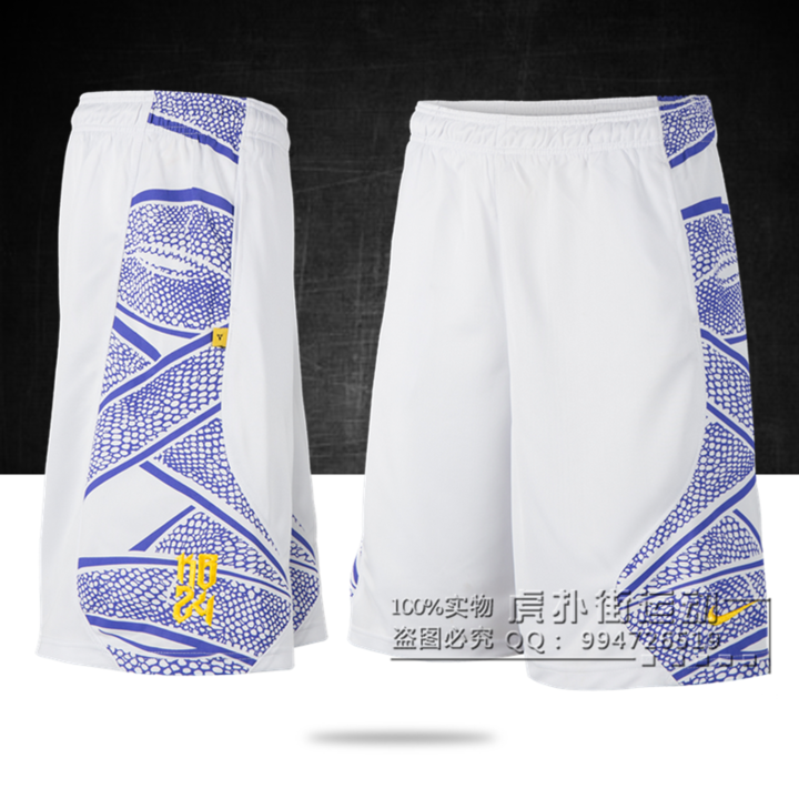 Short sport homme - Ref 548520