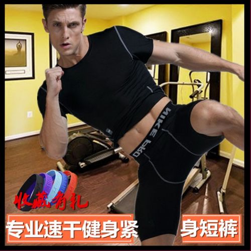 Short sport homme - Ref 548532