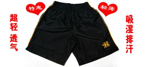 Short sport neutre MIDFORD midford - Ref 548563