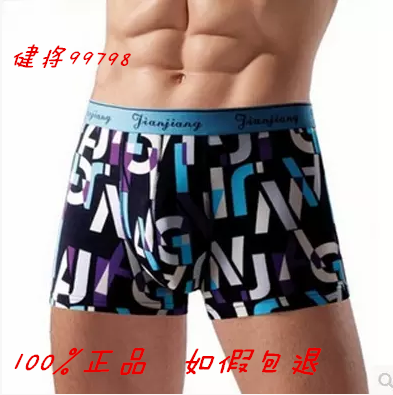 Short sport homme - Ref 548564