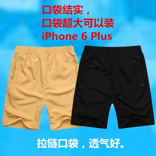 Short sport homme - Ref 548650