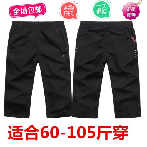 Short sport femme - Ref 548660