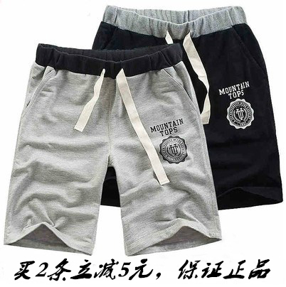  Short sport homme Num. - Ref 548667