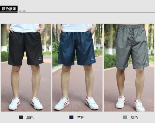  Short sport homme - Ref 548674