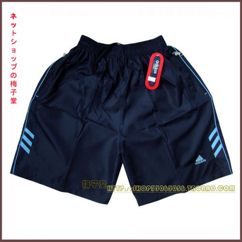 Short sport homme - Ref 549557