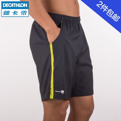 Short sport homme DECATHLON - Ref 551430