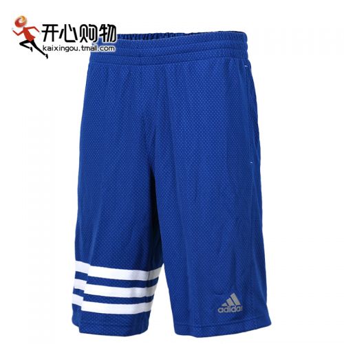  Short sport homme ADIDAS - Ref 551855