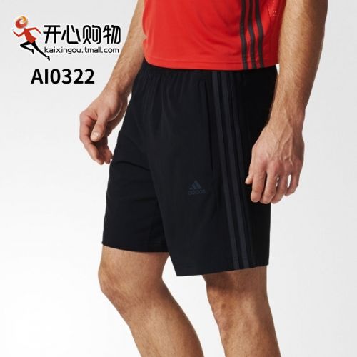  Short sport homme ADIDAS - Ref 551867