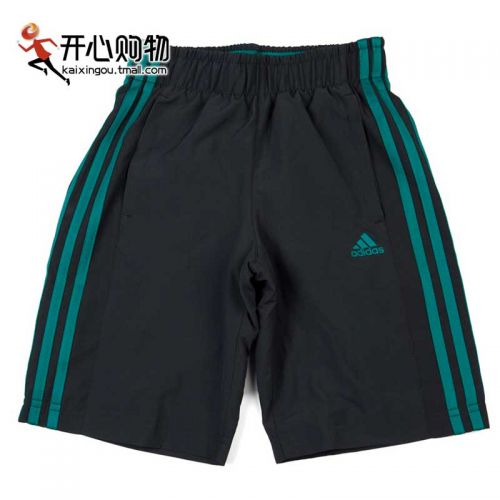  Short sport homme ADIDAS - Ref 551890