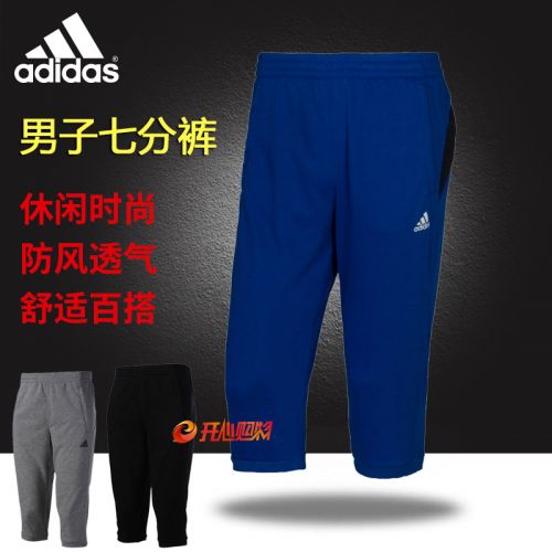  Short sport homme ADIDAS - Ref 551911
