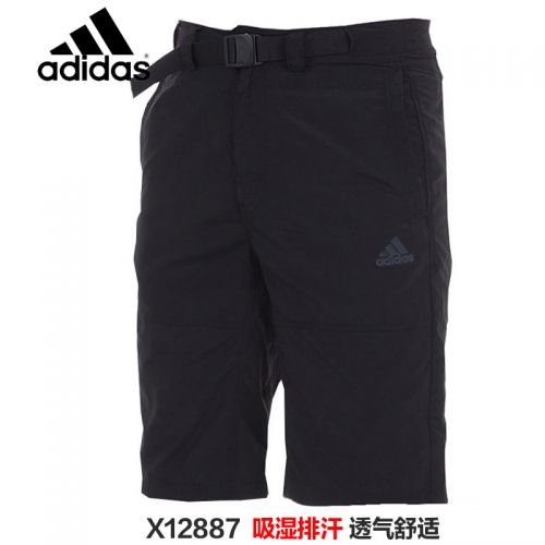  Short sport homme ADIDAS - Ref 551938