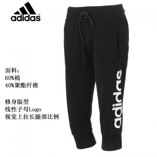  Short sport femme ADIDAS - Ref 552024