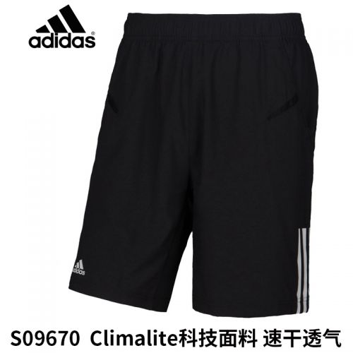  Short sport homme ADIDAS - Ref 552039