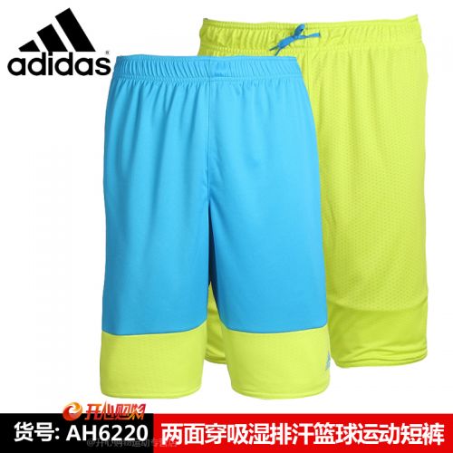  Short sport homme ADIDAS - Ref 552074