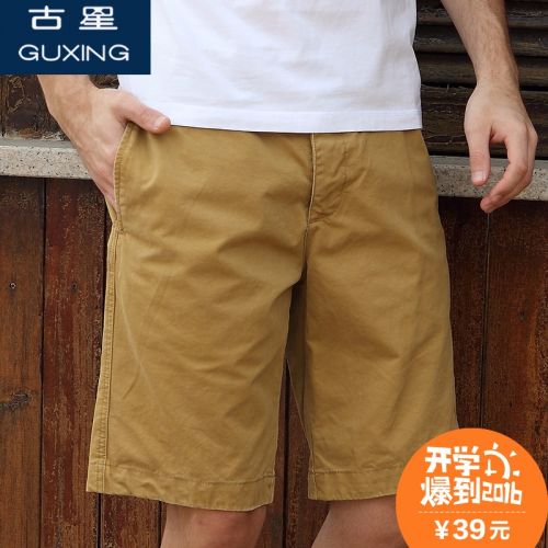  Short sport homme - Ref 552129