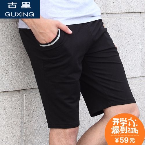  Short sport homme - Ref 552147