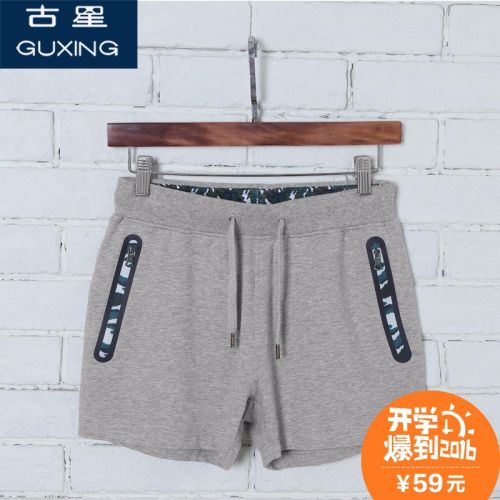  Short sport neutre - Ref 552154