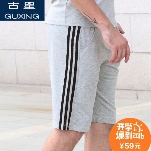  Short sport homme - Ref 552172