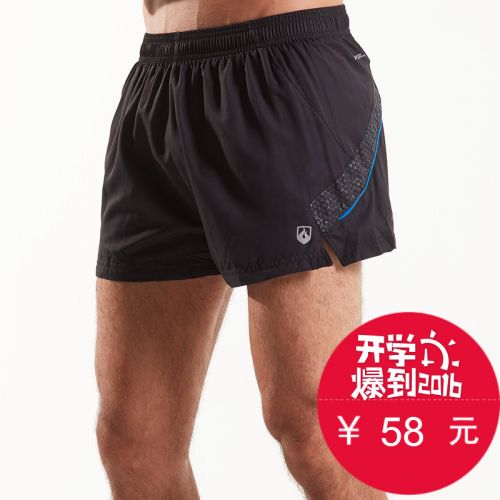  Short sport homme LEEVY - Ref 552420
