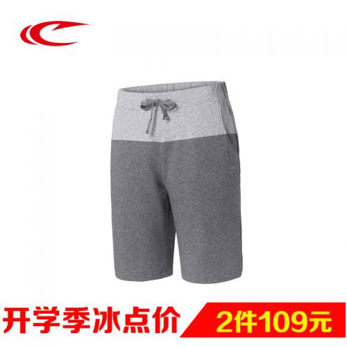 Short sport homme SAIQI - Ref 552468