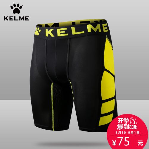  Short sport homme KELME - Ref 552469
