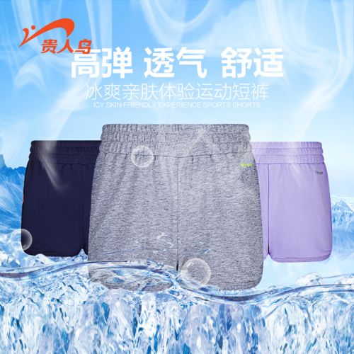 Short sport femme - Ref 552499