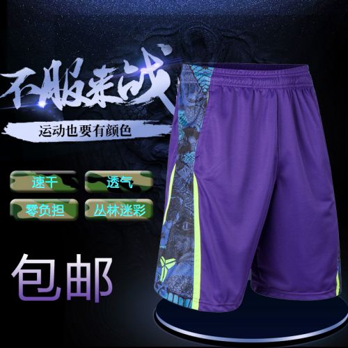 Short sport homme - Ref 552523