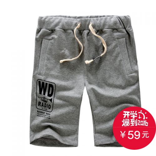  Short sport homme WIDEISDO - Ref 552538