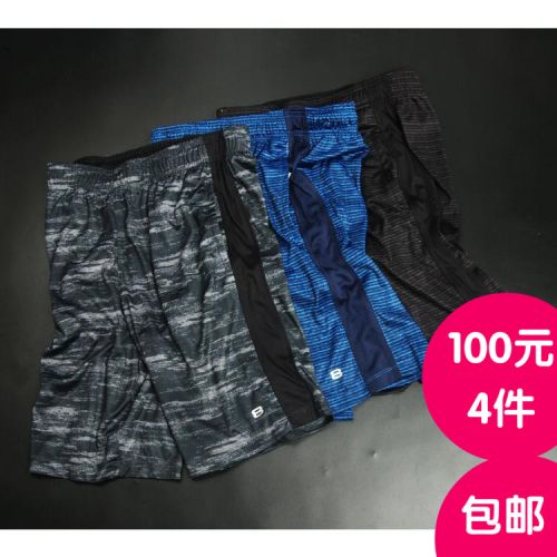  Short sport homme - Ref 552788