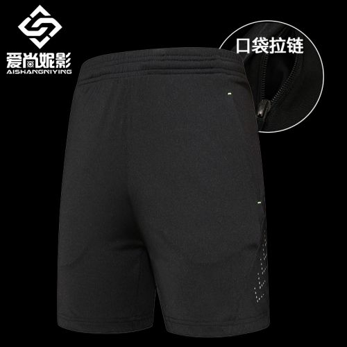 Short sport uniGenre - Ref 553022