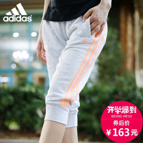  Short sport femme ADIDAS - Ref 553192