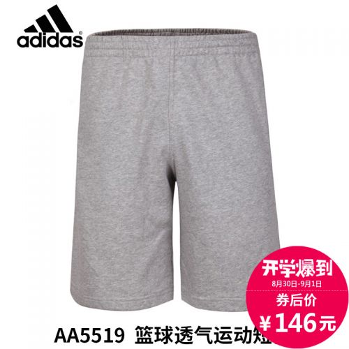  Short sport homme ADIDAS - Ref 553372