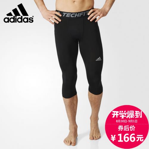  Short sport homme ADIDAS - Ref 553400