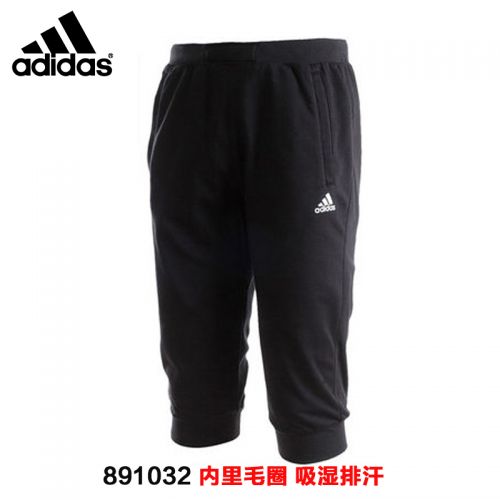  Short sport homme ADIDAS - Ref 553435