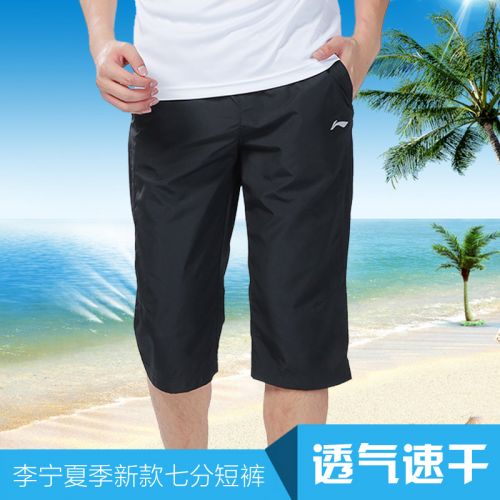  Short sport homme LINING - Ref 553552