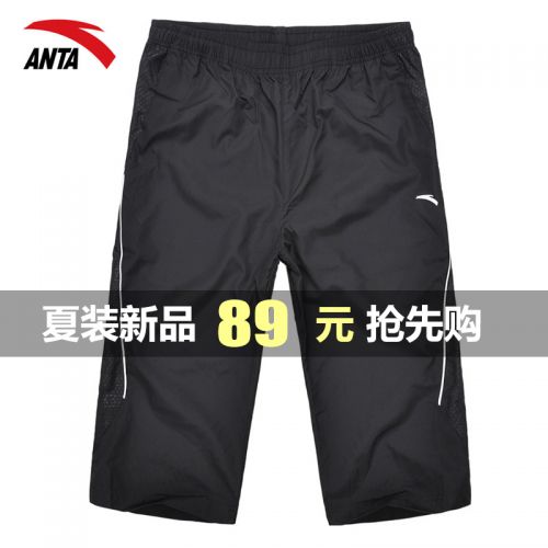 Short sport homme ANTA - Ref 553964