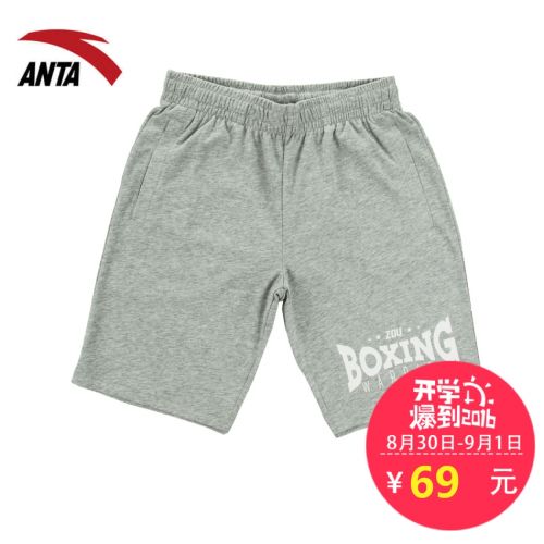 Short sport homme ANTA - Ref 554007