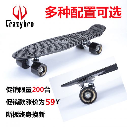 Skate pour homme femme enfant - Ref 2592717