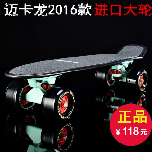 Skate pour homme femme - Ref 2592728
