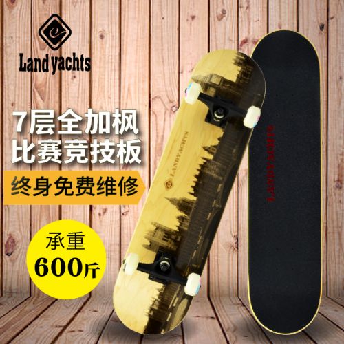 Skate pour homme femme enfant LANDYACHTS - Ref 2592747