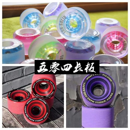 Skate - Ref 2592826