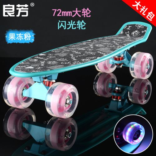 Skate pour homme femme enfant - Ref 2592920