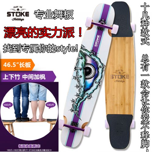 Skate pour homme femme - Ref 2592962