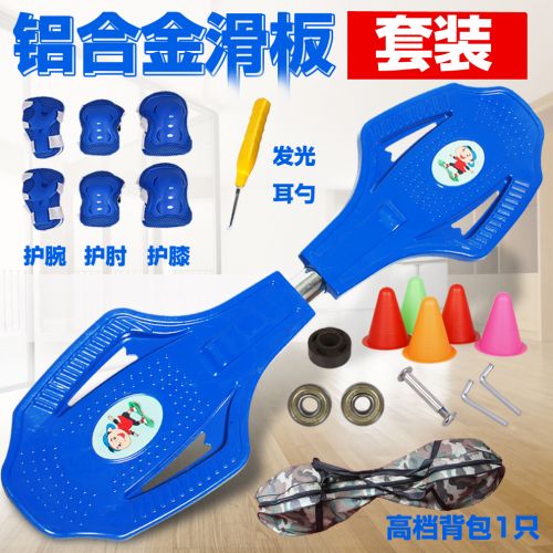 Skate pour homme femme enfant - Ref 2593072