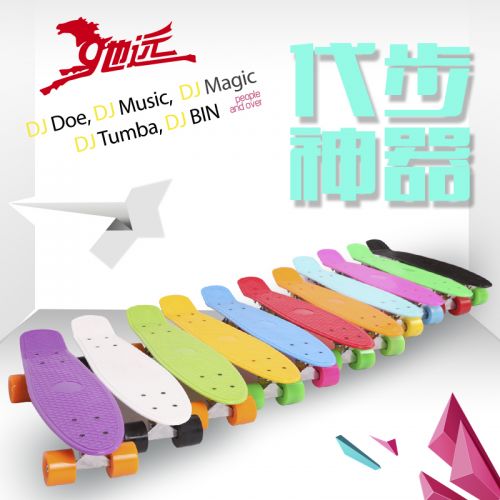 Skate pour homme femme enfant - Ref 2593449