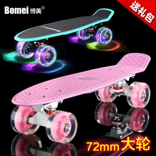 Skate pour homme femme enfant - Ref 2593462