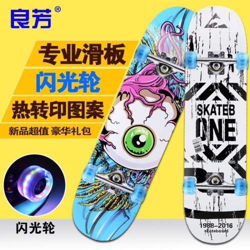 Skate pour homme femme enfant - Ref 2593503