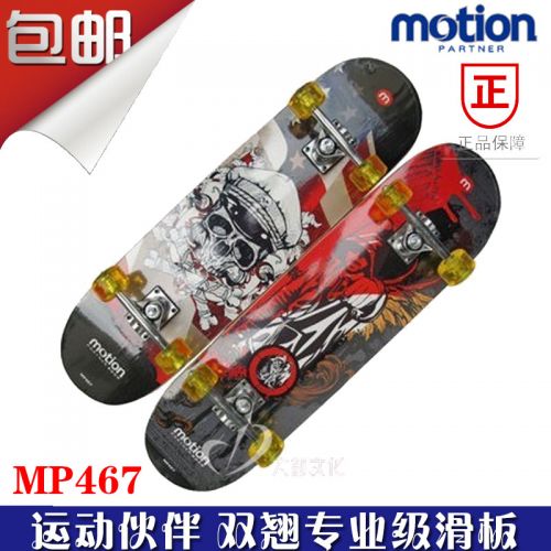Skate pour homme femme enfant MOTION PARTNE - Ref 2593569