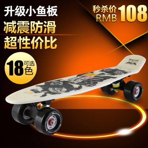 Skate pour homme femme enfant - Ref 2593850